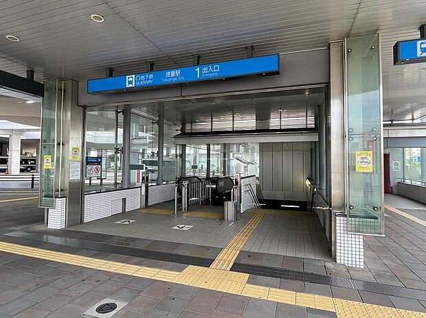 徳重駅(約1,440m)