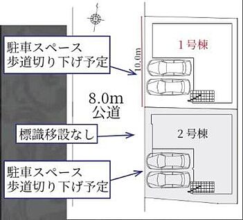 全体区画図