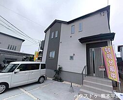熊本市電B系統「健軍町」駅 徒歩29分 2320m