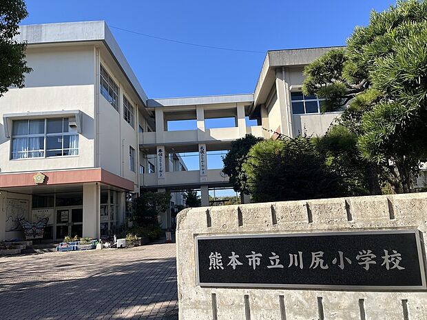 川尻小学校（約1,030m）