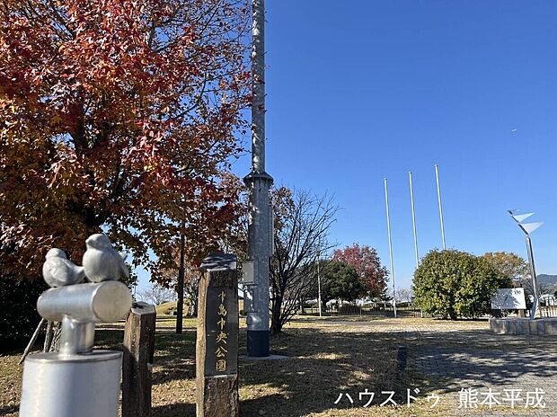 中島中央公園（約560m）