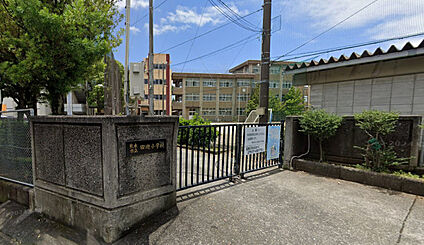 田迎小学校 640ｍ(徒歩8分)