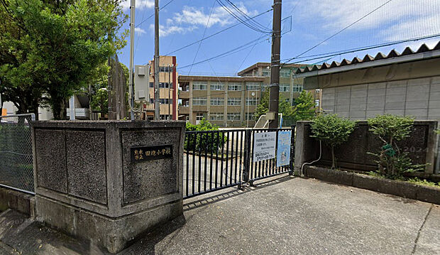 田迎小学校(約640m)