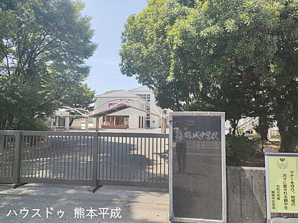 鶴城中学校 2100ｍ(徒歩27分)