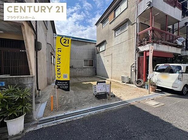 現在更地。閑静な住宅街