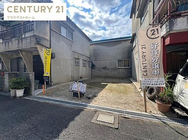 【現地土地写真】現地見学会開催。
予約受付中!