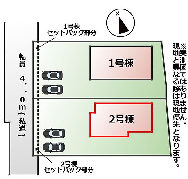 【全2棟】各号棟の詳細については、お気軽にお問い合わせください♪