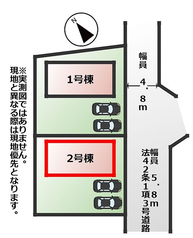 【全2棟】各号棟の詳細については、お気軽にお問い合わせください♪