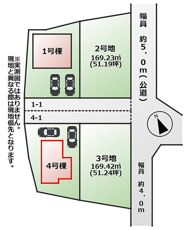 【全4棟】各号棟の詳細については、お気軽にお問い合わせください♪