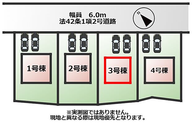 【全4棟】各号棟の詳細については、お気軽にお問い合わせください♪
