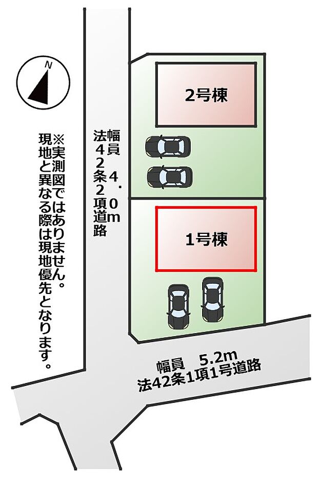 【全2棟】各号棟の詳細については、お気軽にお問い合わせください♪