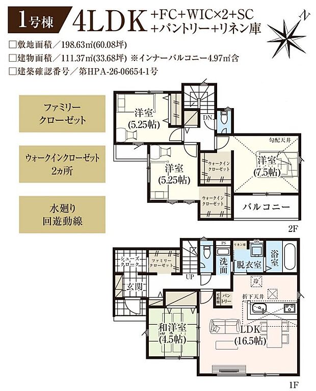 南向きで陽当たりの良い間取りです