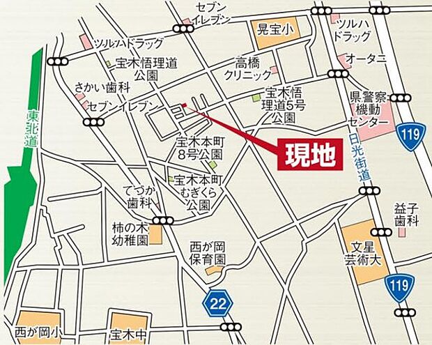 カーナビ入力：宇都宮市宝木本町1232-17
