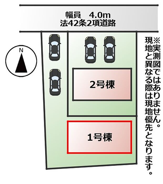 【全2棟】各号棟の詳細については、お気軽にお問い合わせください♪