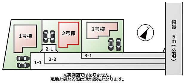 【全3棟】各号棟の詳細については、お気軽にお問い合わせください♪