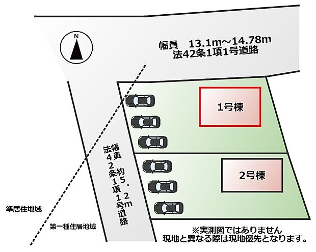 【全2棟】各号棟の詳細については、お気軽にお問い合わせください♪