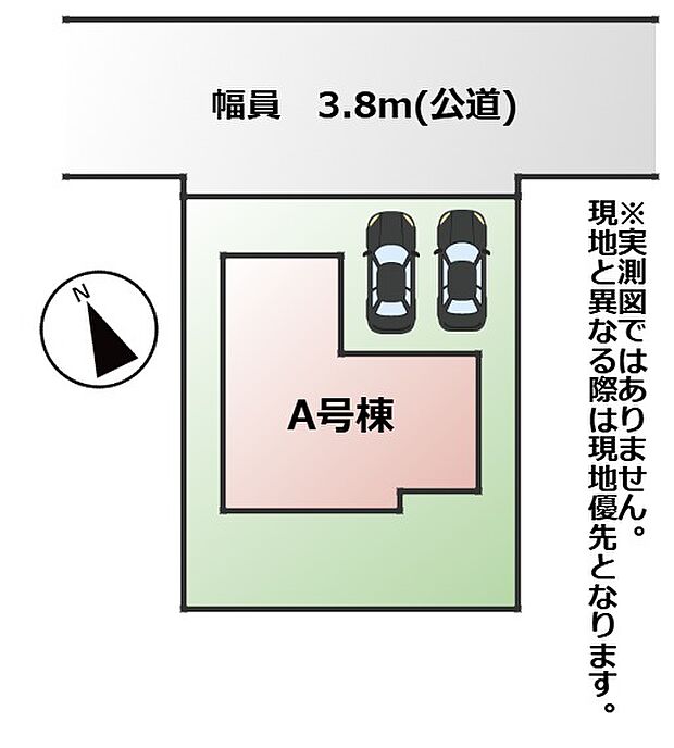 敷地面積:135.61m2 接道:北側約3.8m(公道)
