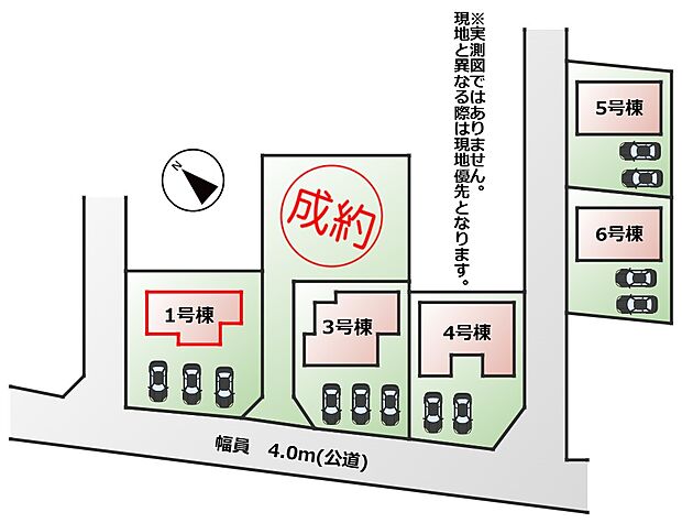 【全5棟】各号棟の詳細については、お気軽にお問い合わせください♪