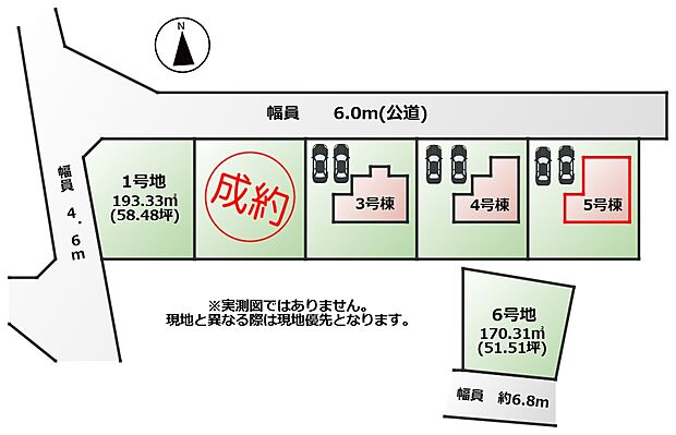 【全5棟】各号棟の詳細については、お気軽にお問い合わせください♪