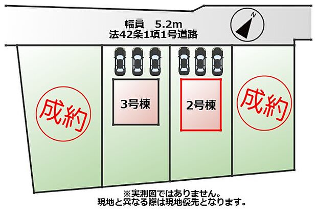 【全4棟】各号棟の詳細については、お気軽にお問い合わせください♪