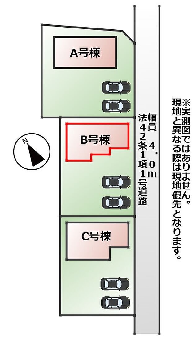 【全3棟】各号棟の詳細については、お気軽にお問い合わせください♪