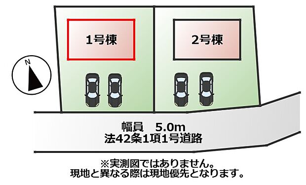 【全2棟】各号棟の詳細については、お気軽にお問い合わせください♪