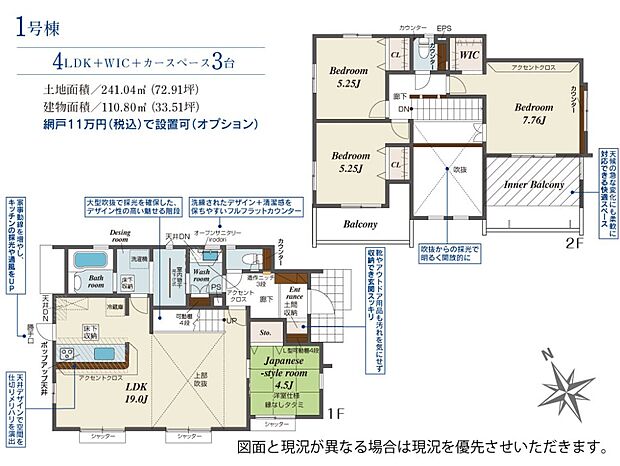 南向きで陽当たりの良い間取りです