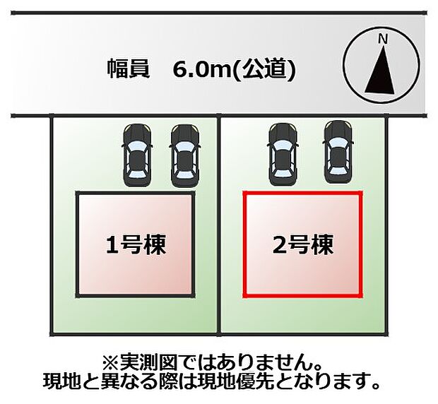 【全2棟】各号棟の詳細については、お気軽にお問い合わせください♪