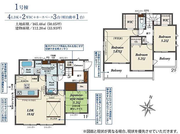 全室南向きで陽当たりの良い間取りです