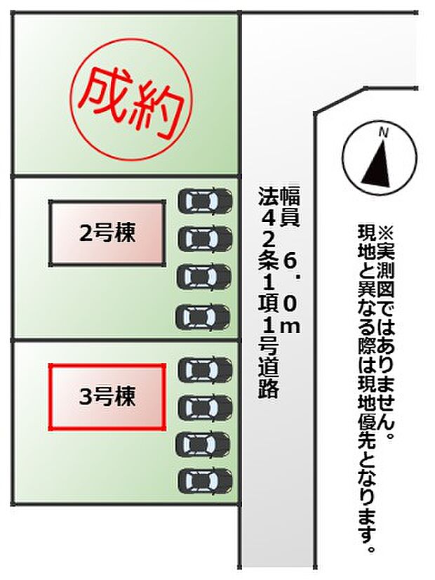 【全3棟】各号棟の詳細については、お気軽にお問い合わせください♪