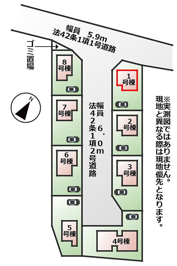 【全8棟】各号棟の詳細については、お気軽にお問い合わせください♪