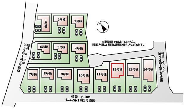 【全14棟】各号棟の詳細については、お気軽にお問い合わせください♪