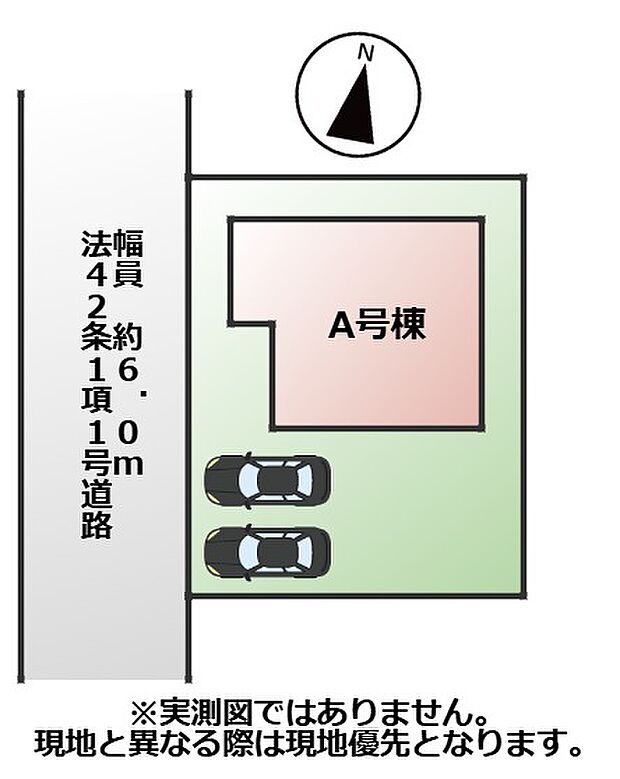 敷地面積:135.09m2 接道:西側約6.0m(公道)