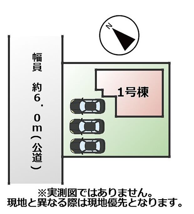 敷地面積：187.94m2　接道：北西側約6.0ｍ(公道)