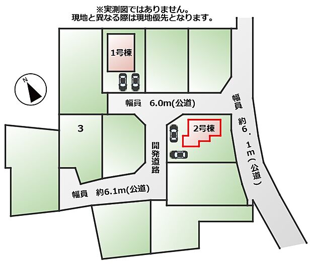 【全3棟】各号棟の詳細については、お気軽にお問い合わせください♪
