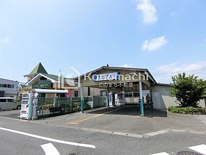 西川田駅 徒歩1204m