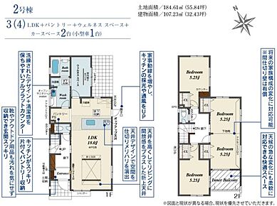 【土地+建物+外構】すべてコミ♪頭金なしでご購入可能♪ マイカーやショッピングローンも「おまとめローン」がご利用できます。 毎月の支出がぐっと抑えられ、子育てや貯金、日々のお買い物に余裕が持てます。 