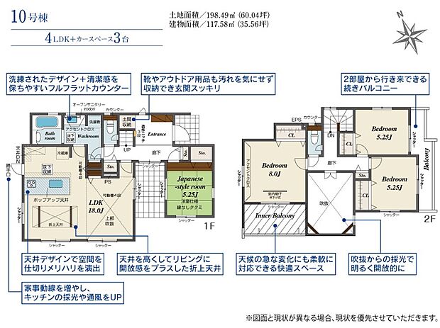【4LDK】【土地+建物+外構】すべてコミ♪頭金なしでご購入可能♪ マイカーやショッピングローンも「おまとめローン」がご利用できます。 毎月の支出がぐっと抑えられ、子育てや貯金、日々のお買い物に余裕が持てます。