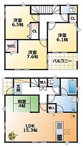 【土地+建物+外構】すべてコミ♪頭金なしでご購入可能♪ マイカーやショッピングローンも「おまとめローン」がご利用できます。 毎月の支出がぐっと抑えられ、子育てや貯金、日々のお買い物に余裕が持てます。 