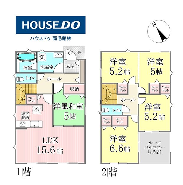 1号棟の間取り。1階は約15.6帖のLDKと5帖の居室、2階には洋室4部屋とルーフバルコニーを備えた5LDK。部屋数が多く、書斎や趣味部屋としても活用できます。