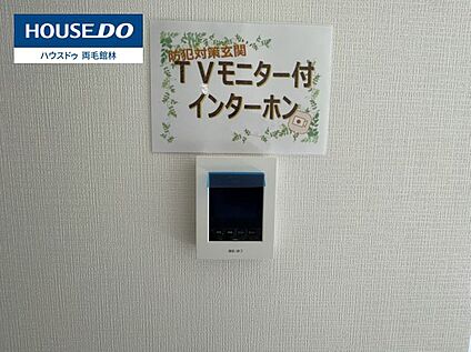 TV付インターホン