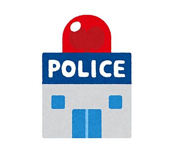 伊勢崎警察署 みやこ交番 約550m(徒歩約7分)