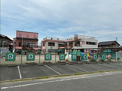 ひかりのこ保育園 約350m(徒歩約5分)