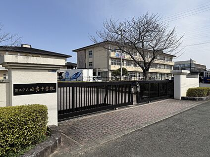 熊本市立日吉中学校 1700m(徒歩22分)