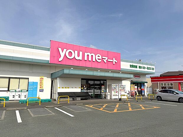 ゆめマート武蔵ヶ丘