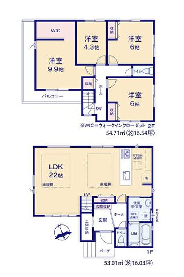 全居室収納付きで便利です。