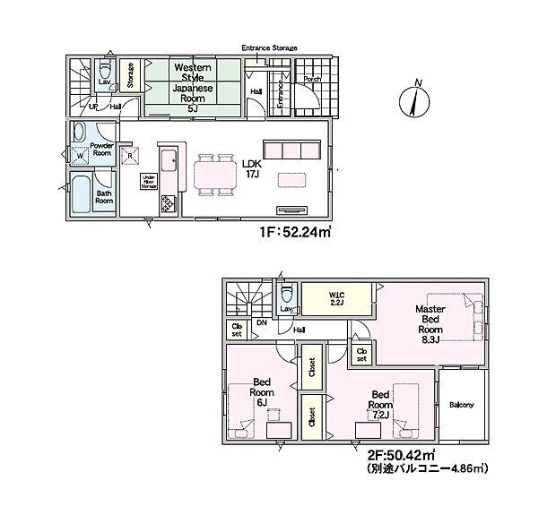全居室収納付きで便利です。