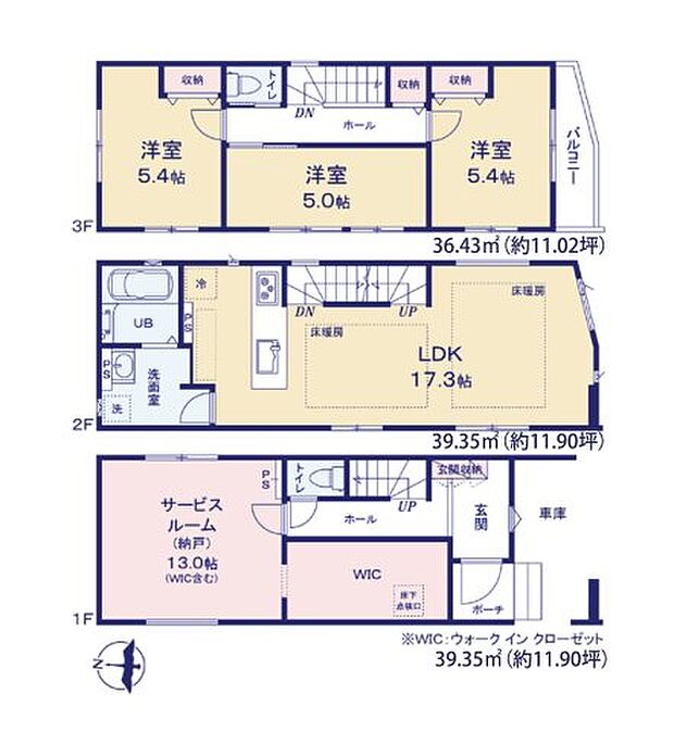 全居室収納付きで便利です。