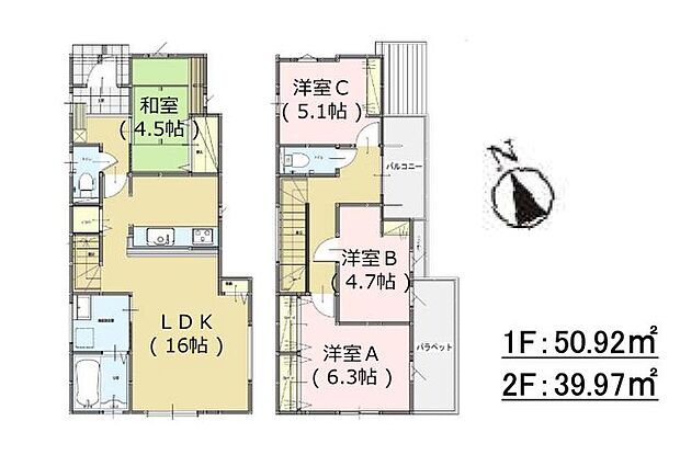 全居室収納付きで便利です。