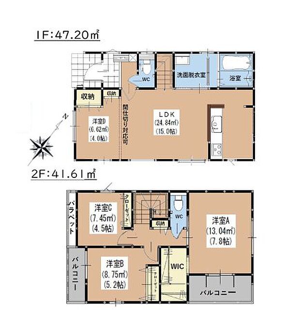 全居室収納付きで便利です。